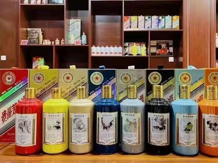 容县生肖酒回收